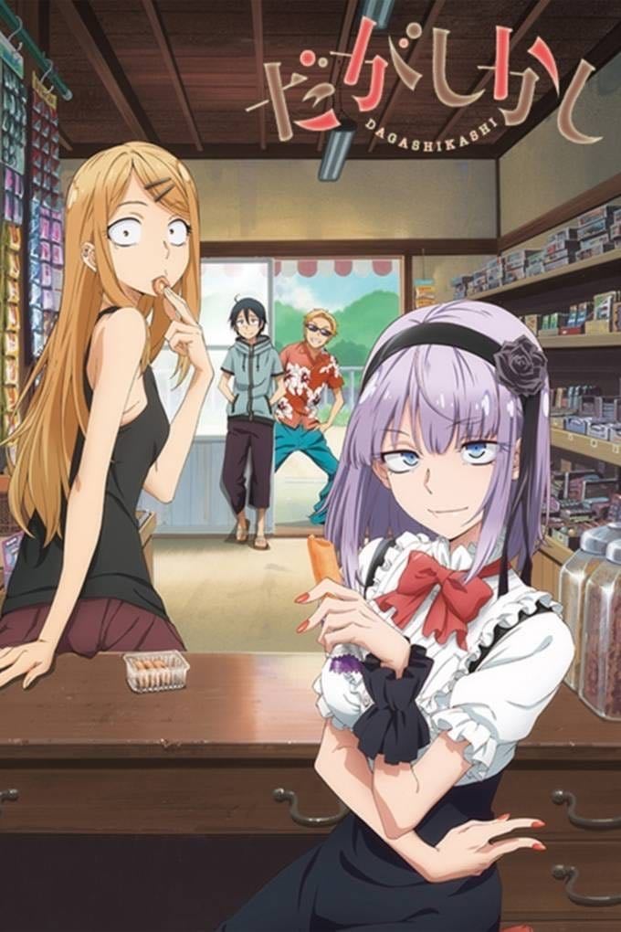Dagashi Kashi - 2016