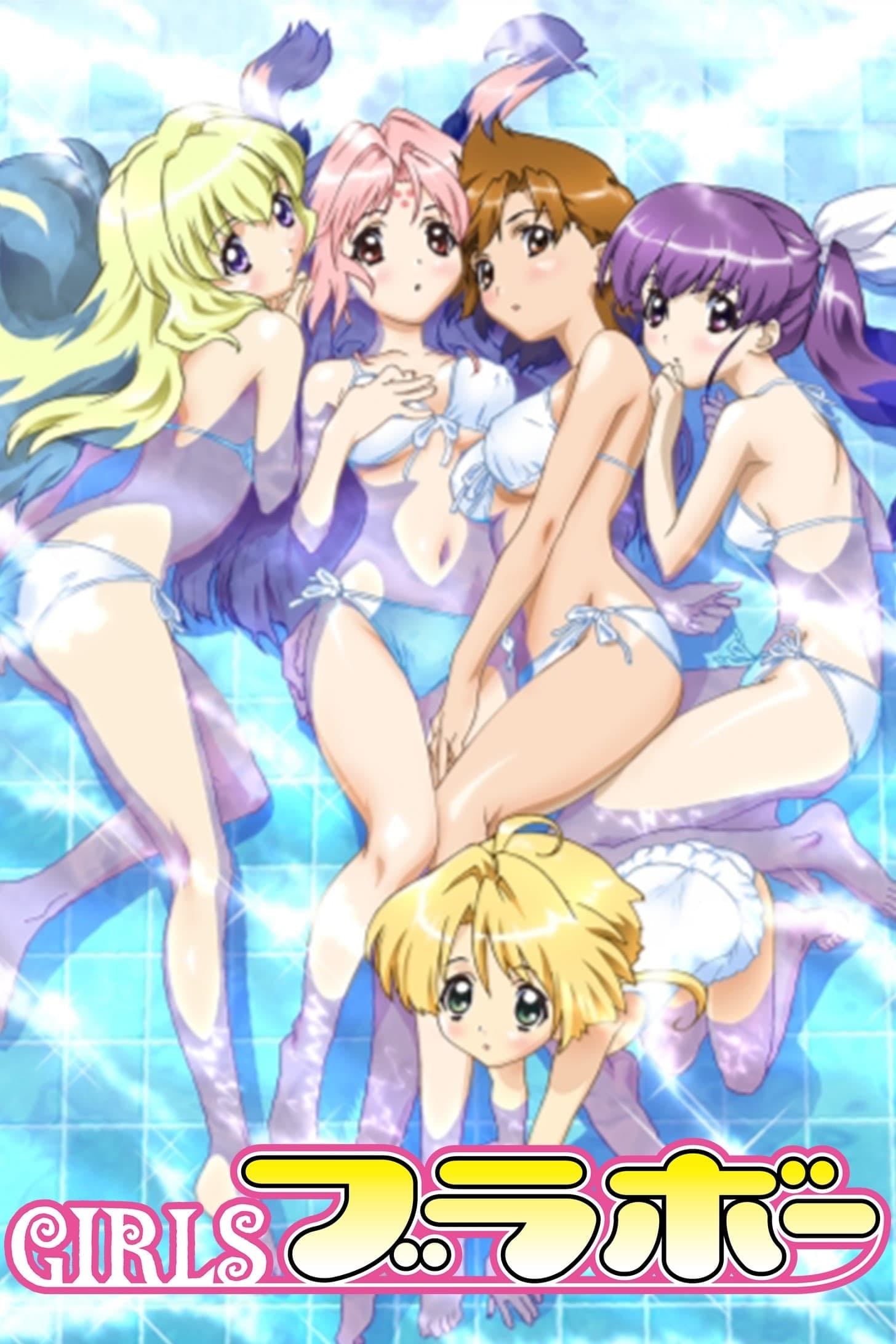 Girls Bravo - 2004
