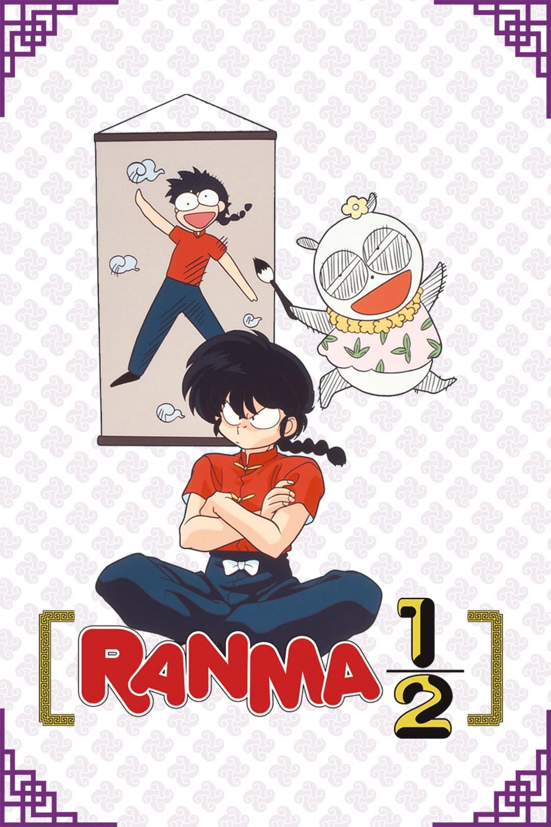 Ranma ½ - 1989