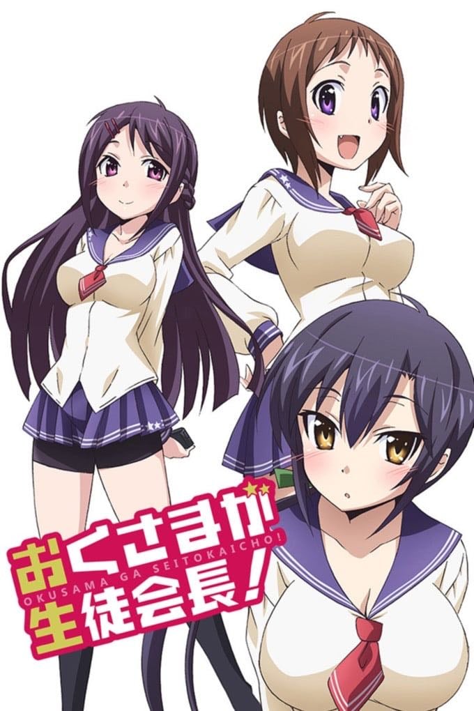 Okusama ga Seitokaichou! - 2015