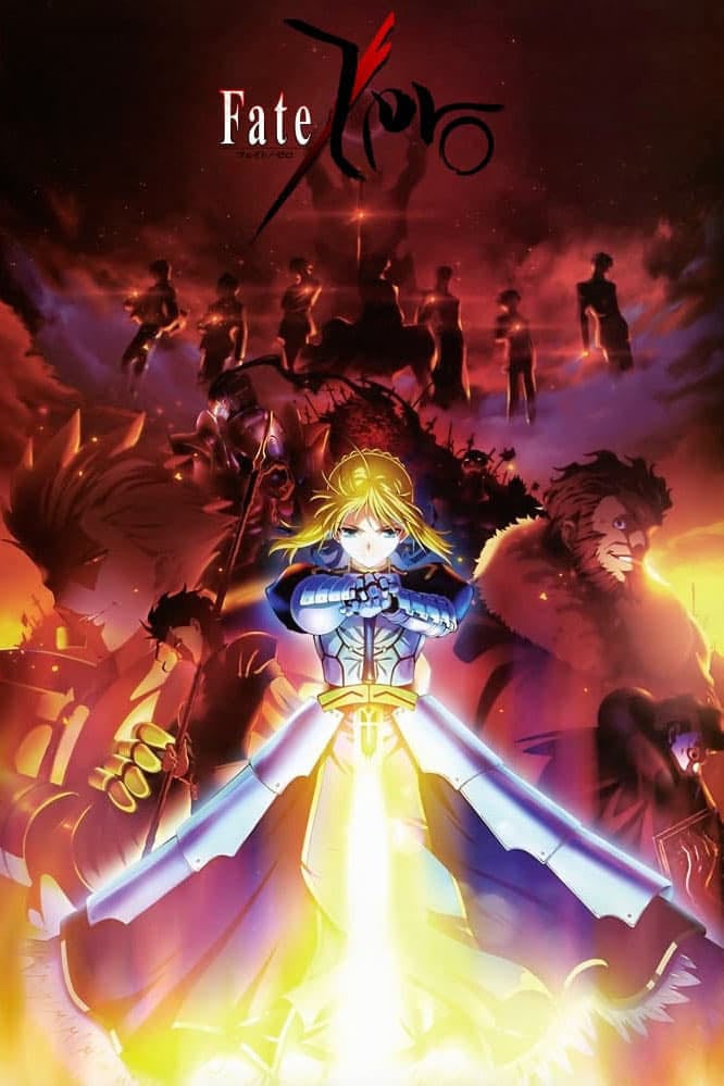 Fate/Zero - 虚淵玄 · 2011