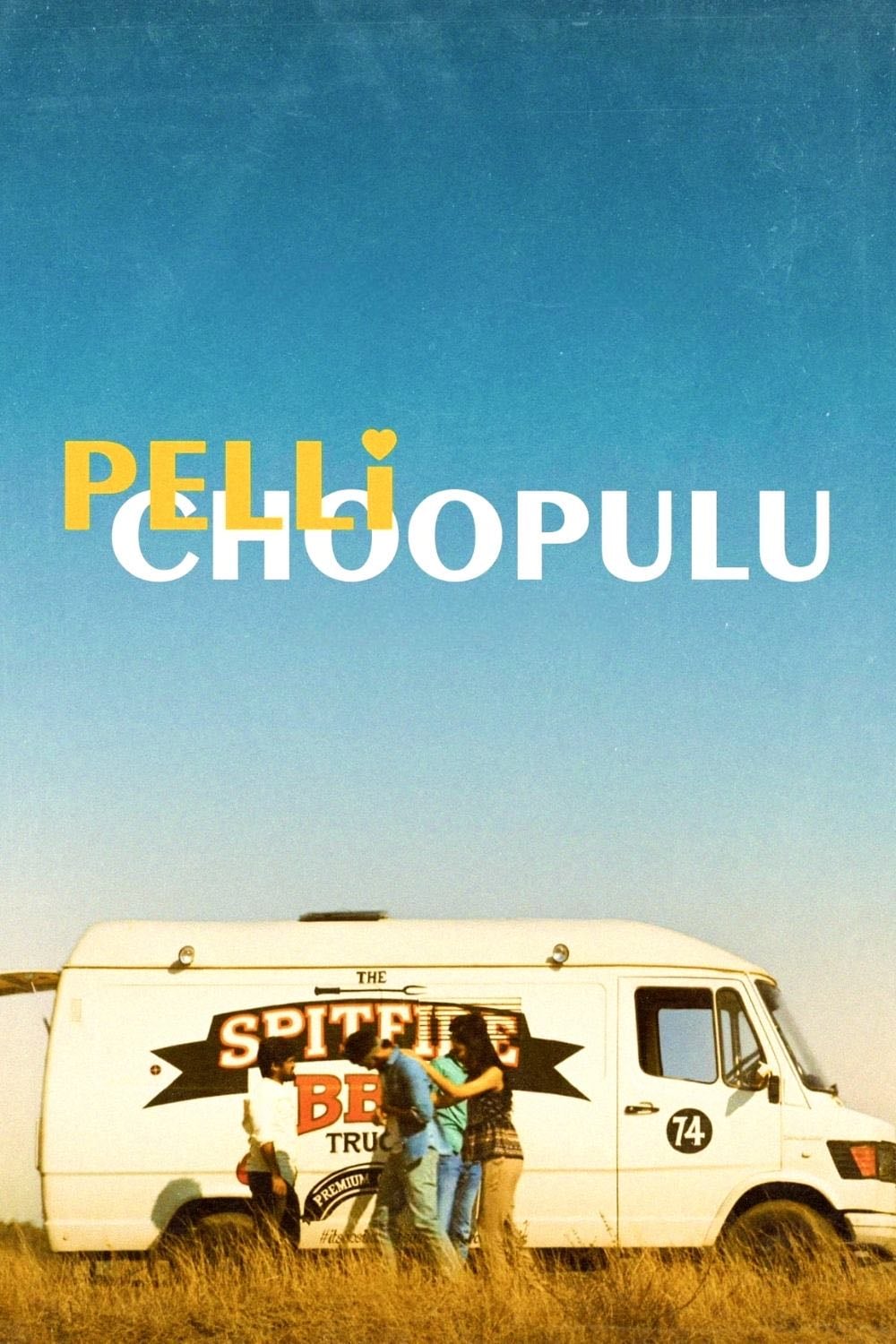 Pelli Choopulu - Tharun Bhascker · 2016