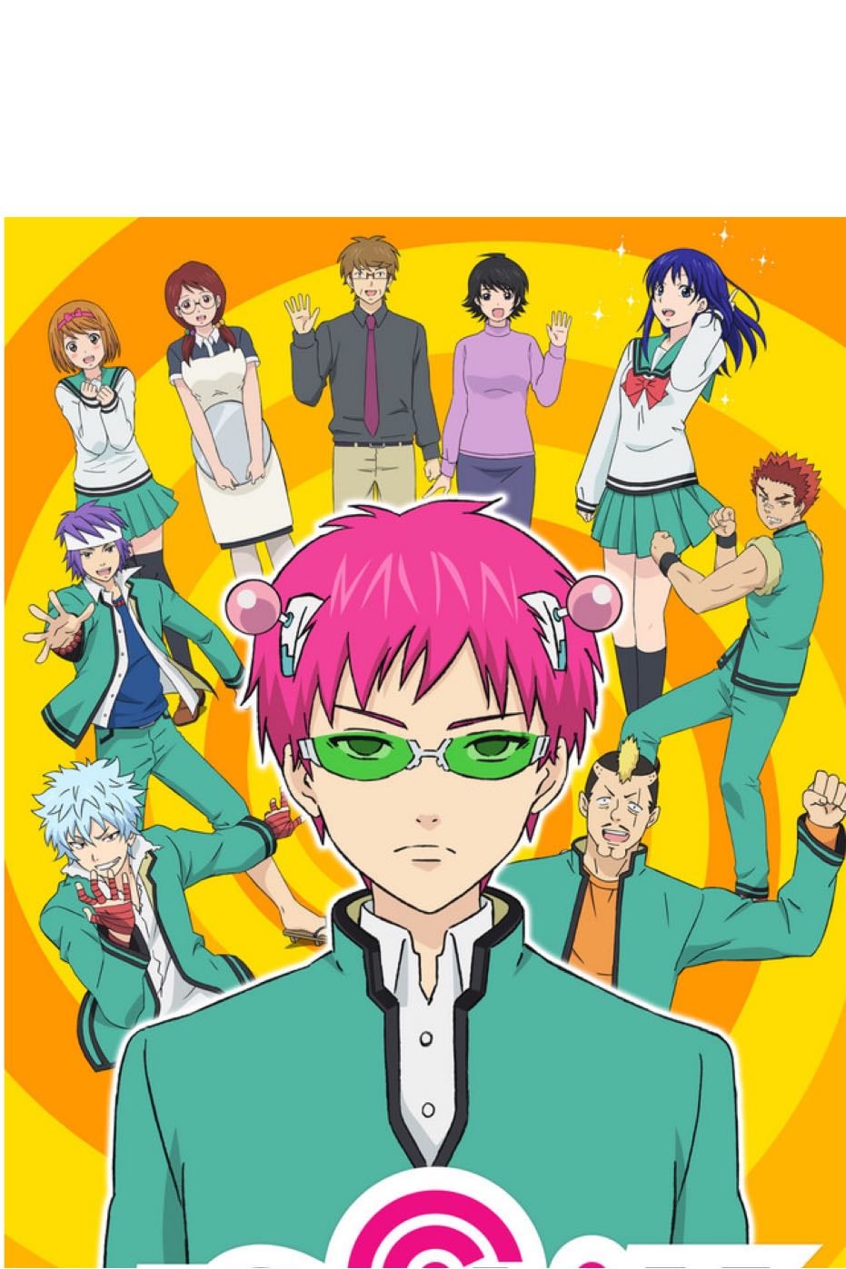 Saiki