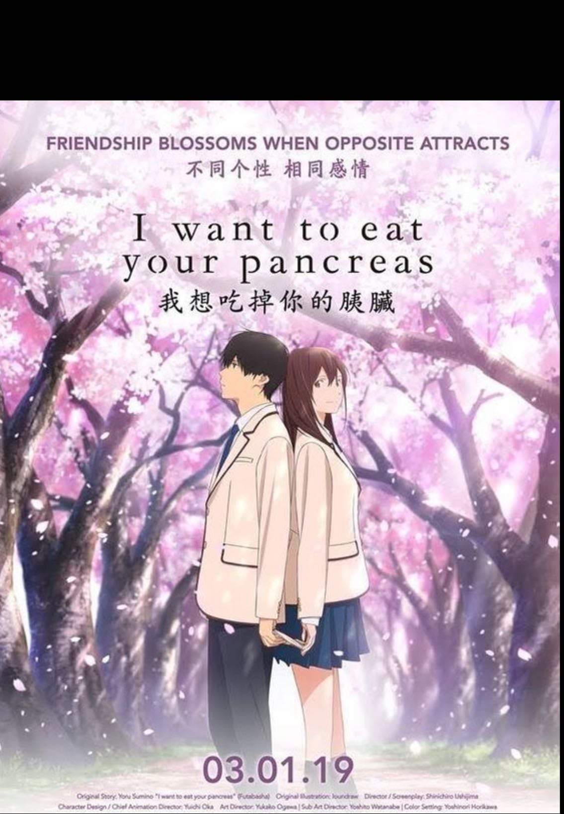 I want to eat your pancreas