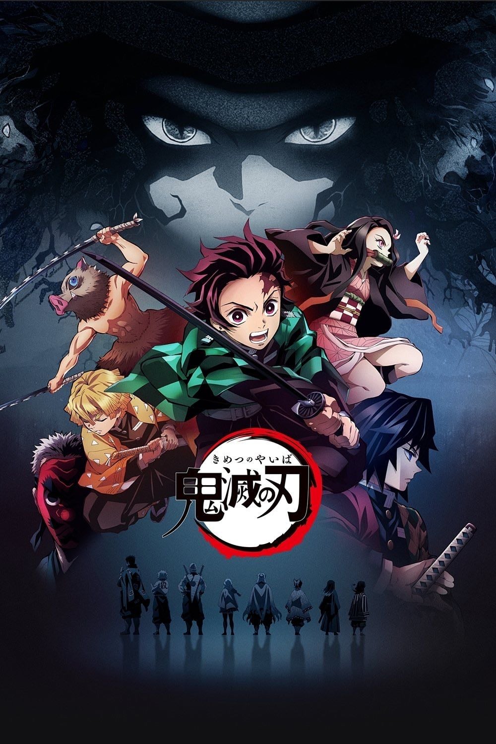 Demon Slayer : Kimetsu no Yaiba - 2019