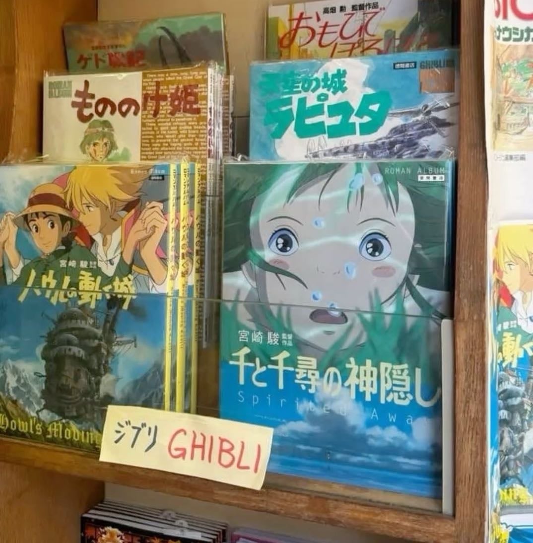 Anime (╥﹏╥)