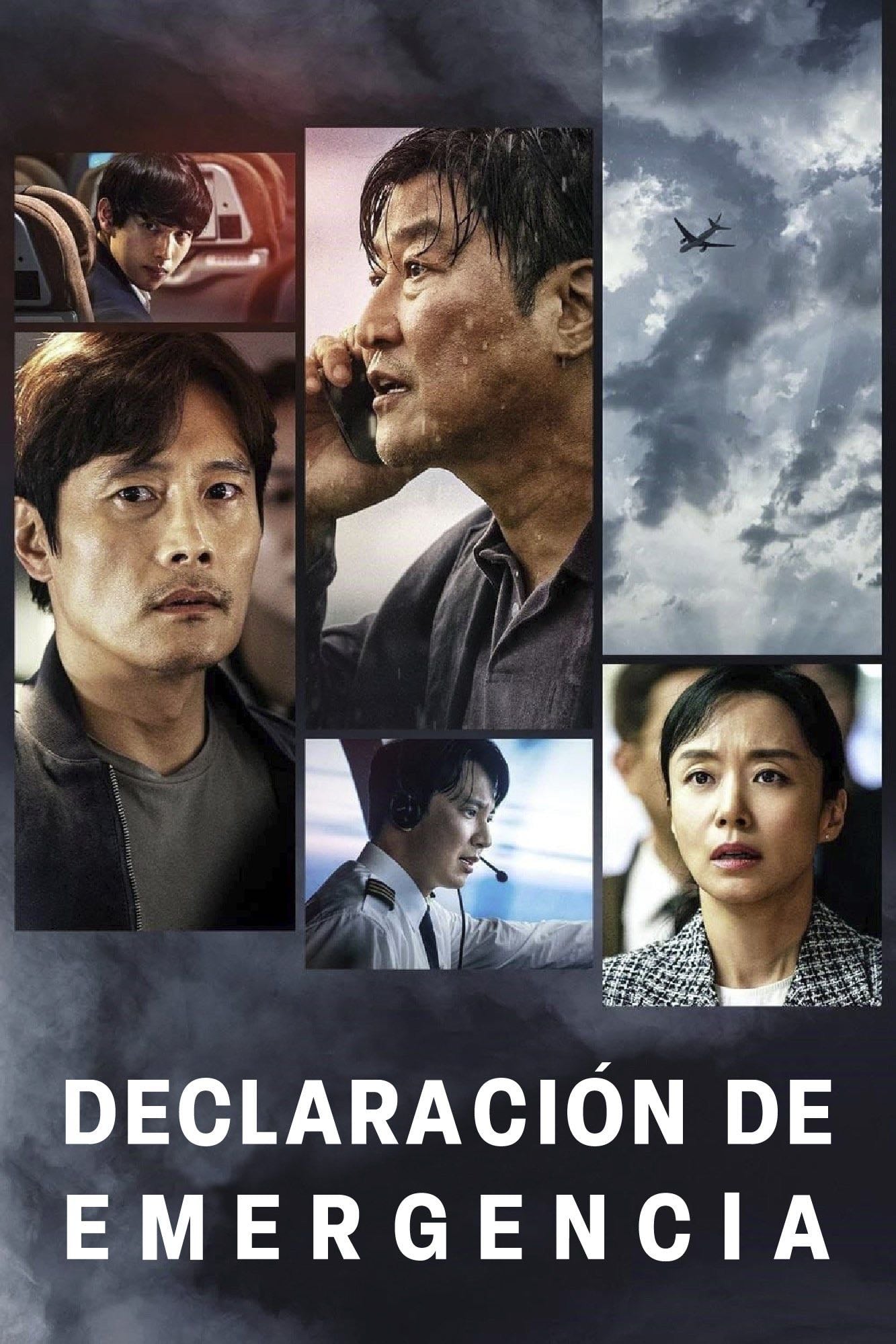 Emergencia en el aire - 한재림 · 2022