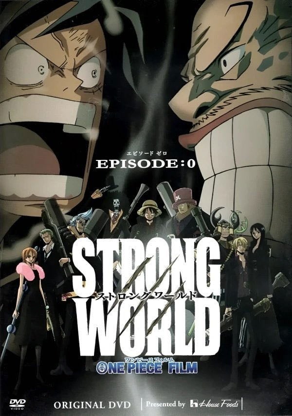 One Piece: Strong World Episodio 0 - 橋本敬史 · 2010
