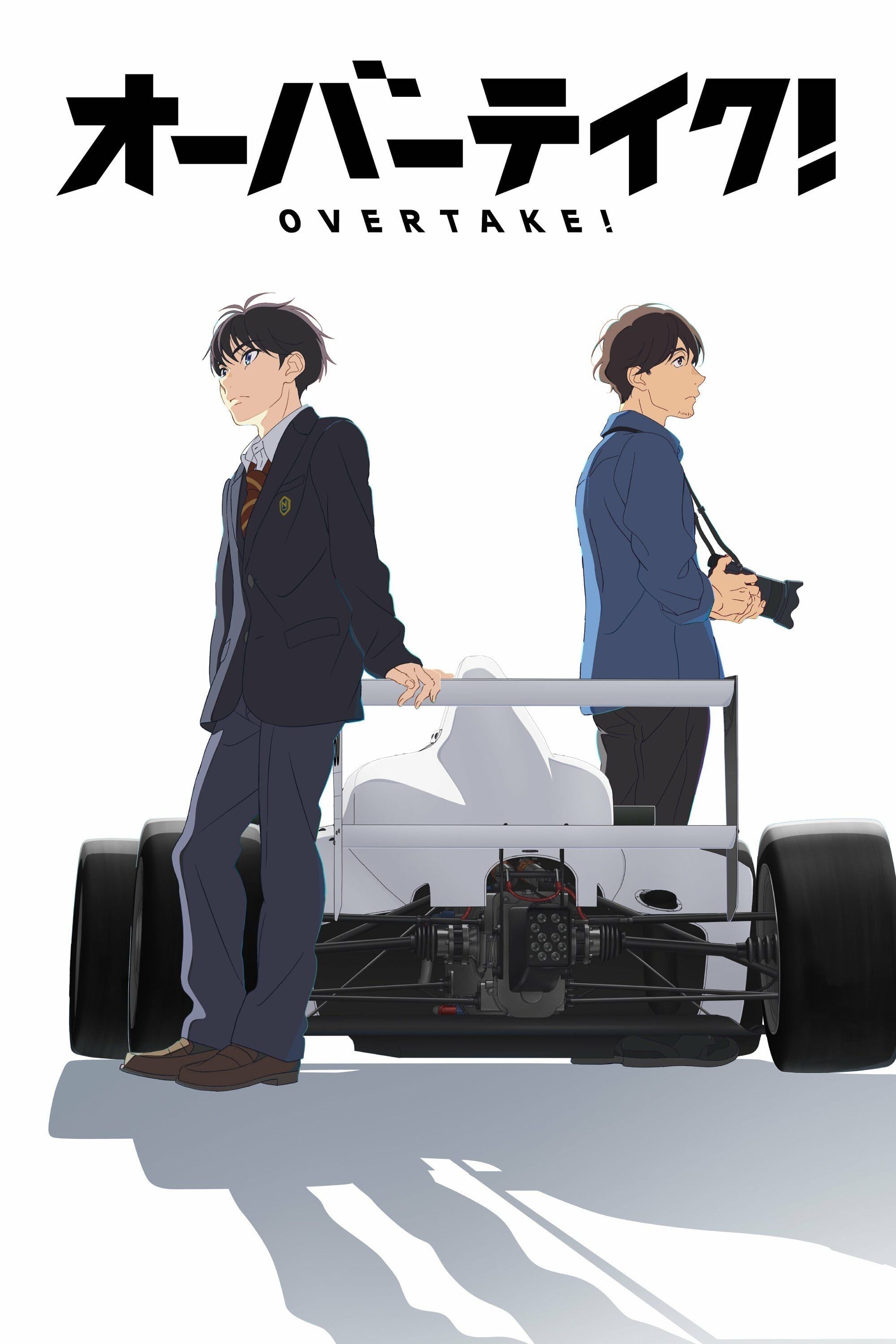 OVERTAKE! - 2023