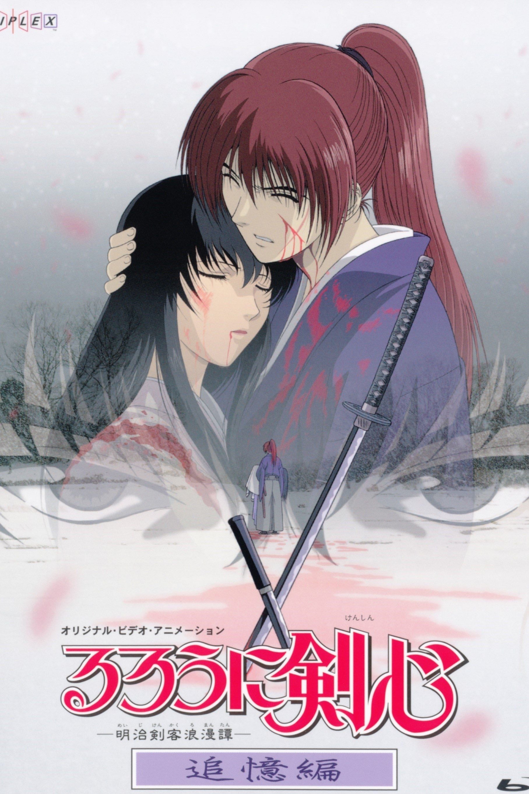 Samurai X: Trust & Betrayal - 1999