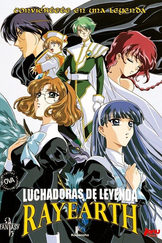 Luchadoras de leyenda Rayearth - 元永慶太郎 · 1997