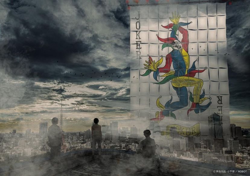 Alice in Borderland 3 🇯🇵 - . 2025
