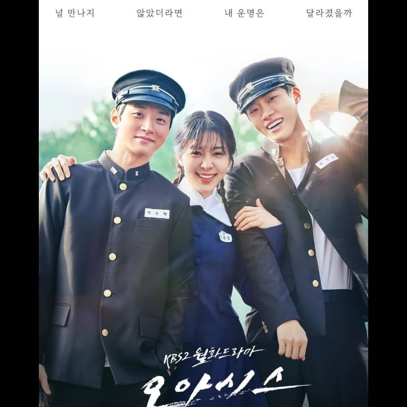 Oasis - 1T. Episodios 16 . 2023