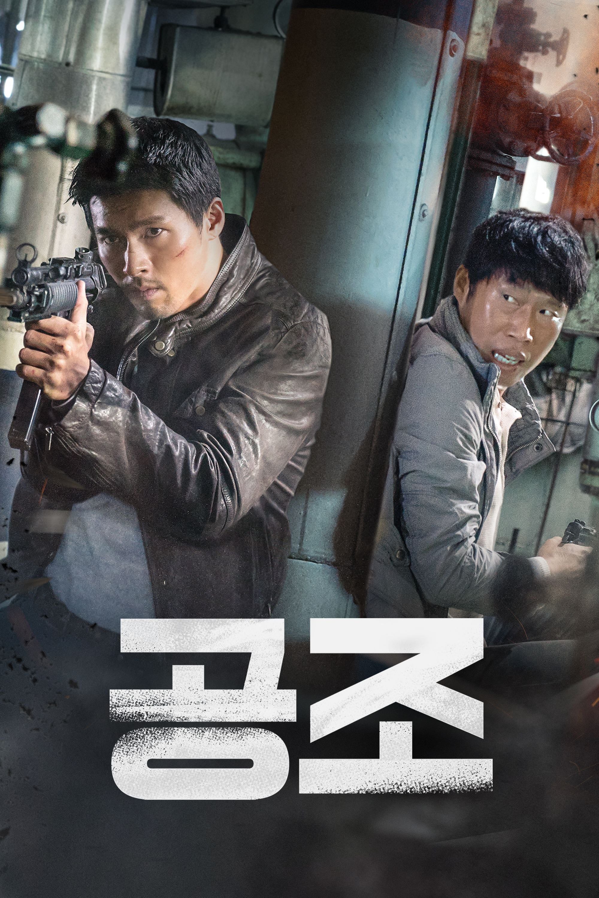 Confidential Assignment - 김성훈 · 2017