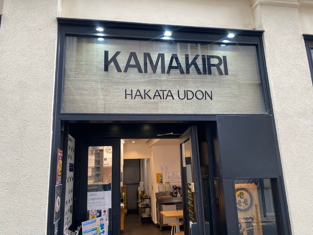 KAMAKIRI HAKATA UDON