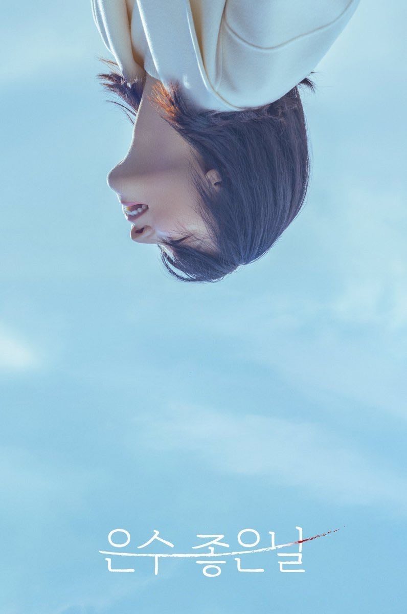 Walking on Thin Ice - 12 episodios · 2025*