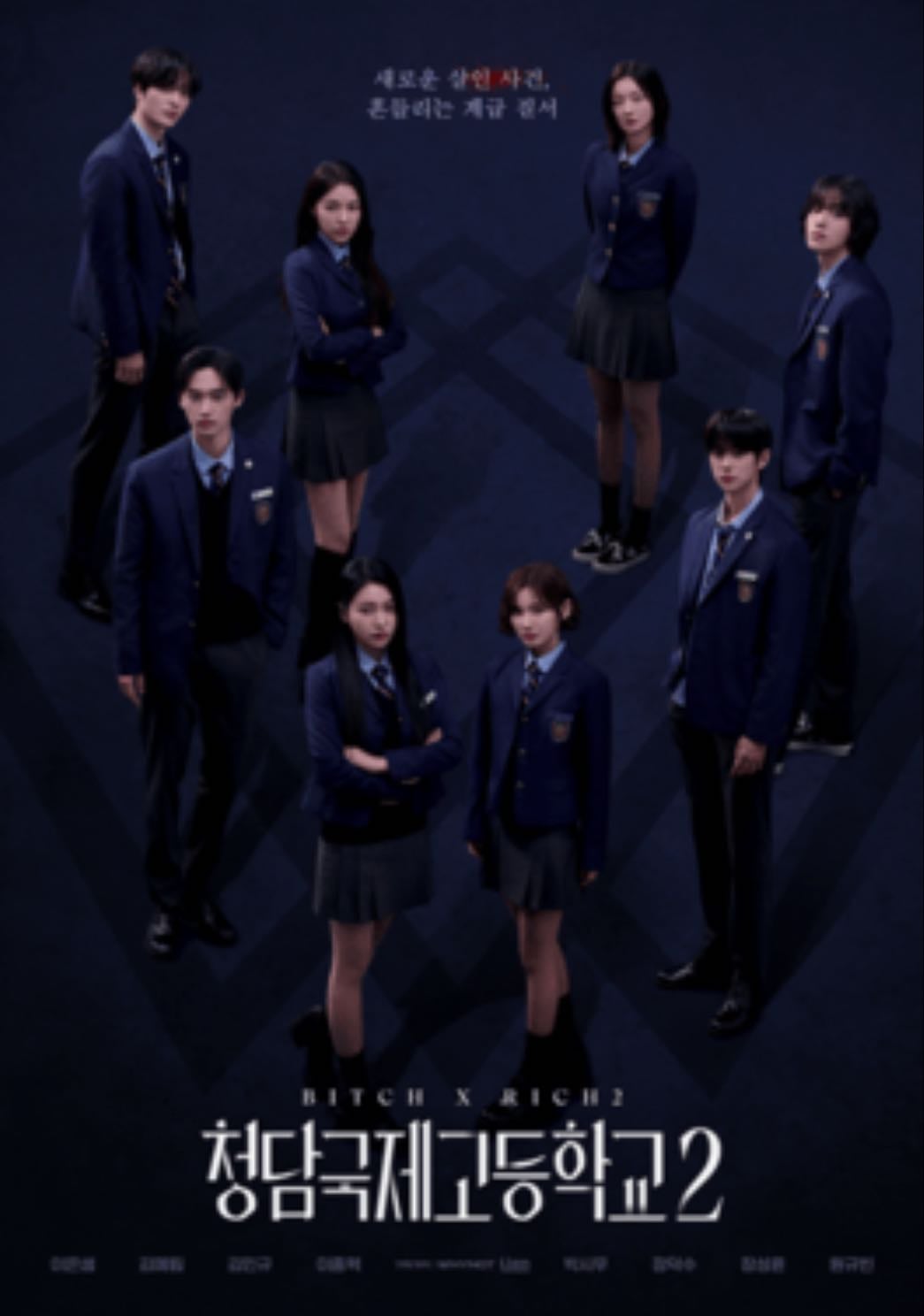 Bitch X Rich 2 - 10 episodios · 2025