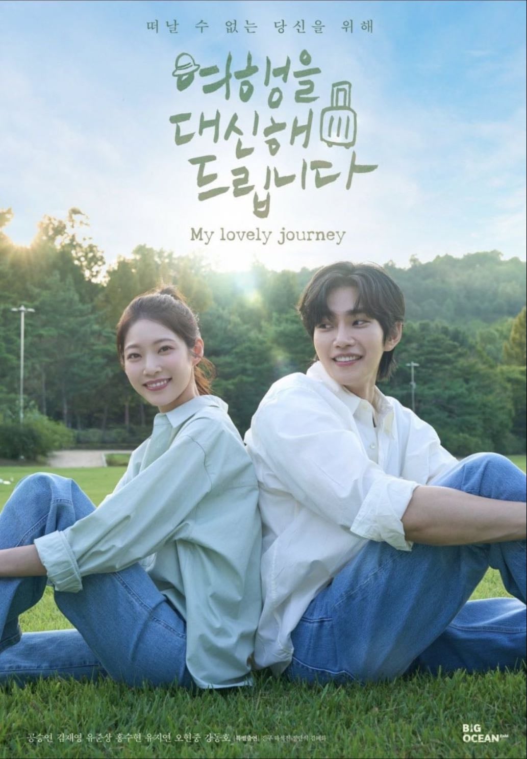 My Lovely Journey - 10 episodios · 2025