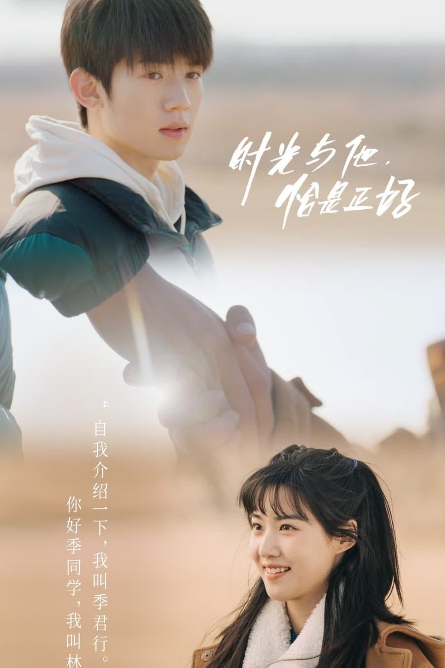 Time and Him are Just Right - 25 episodios · 2022