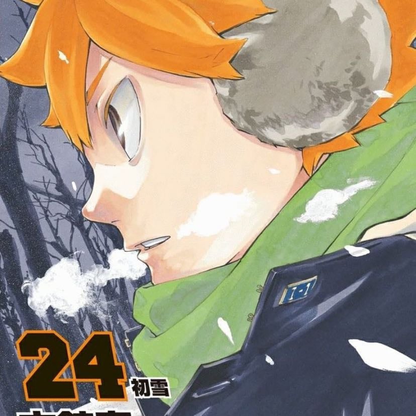 Haikyuu