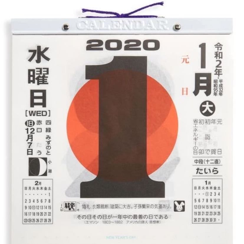 Calendario japones