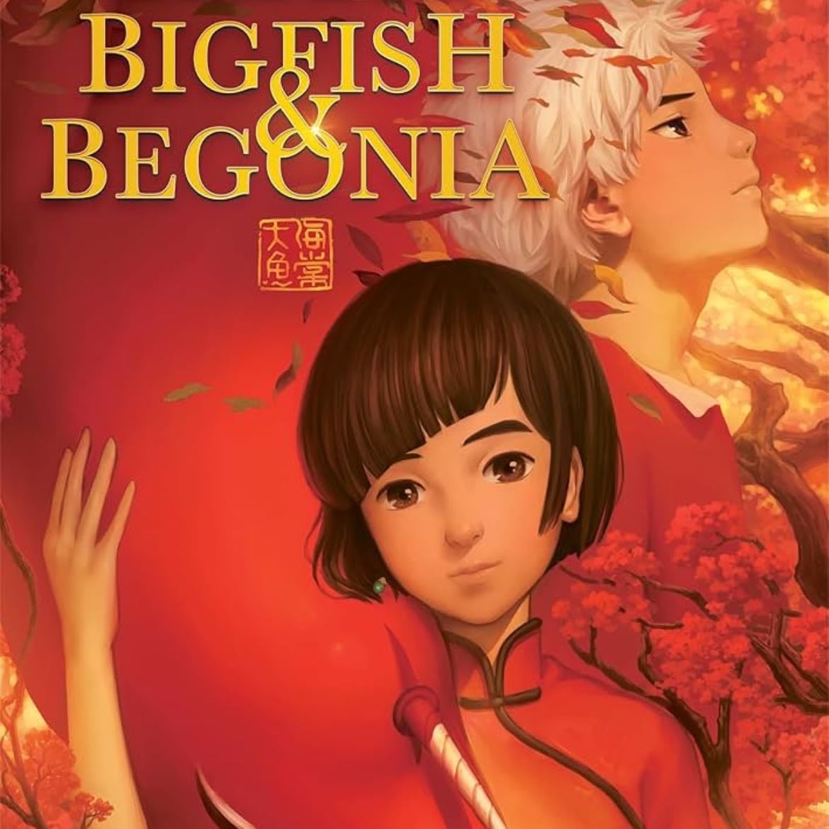 Big Fish & Begonia - Liang Xuan · 2016