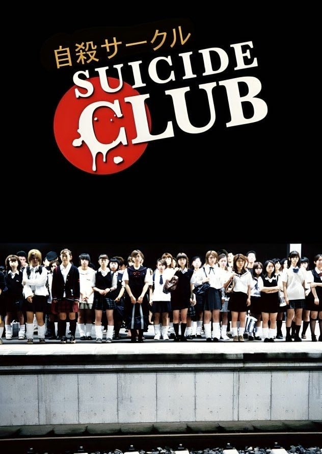 Suicide Club - 園子温 · 2001