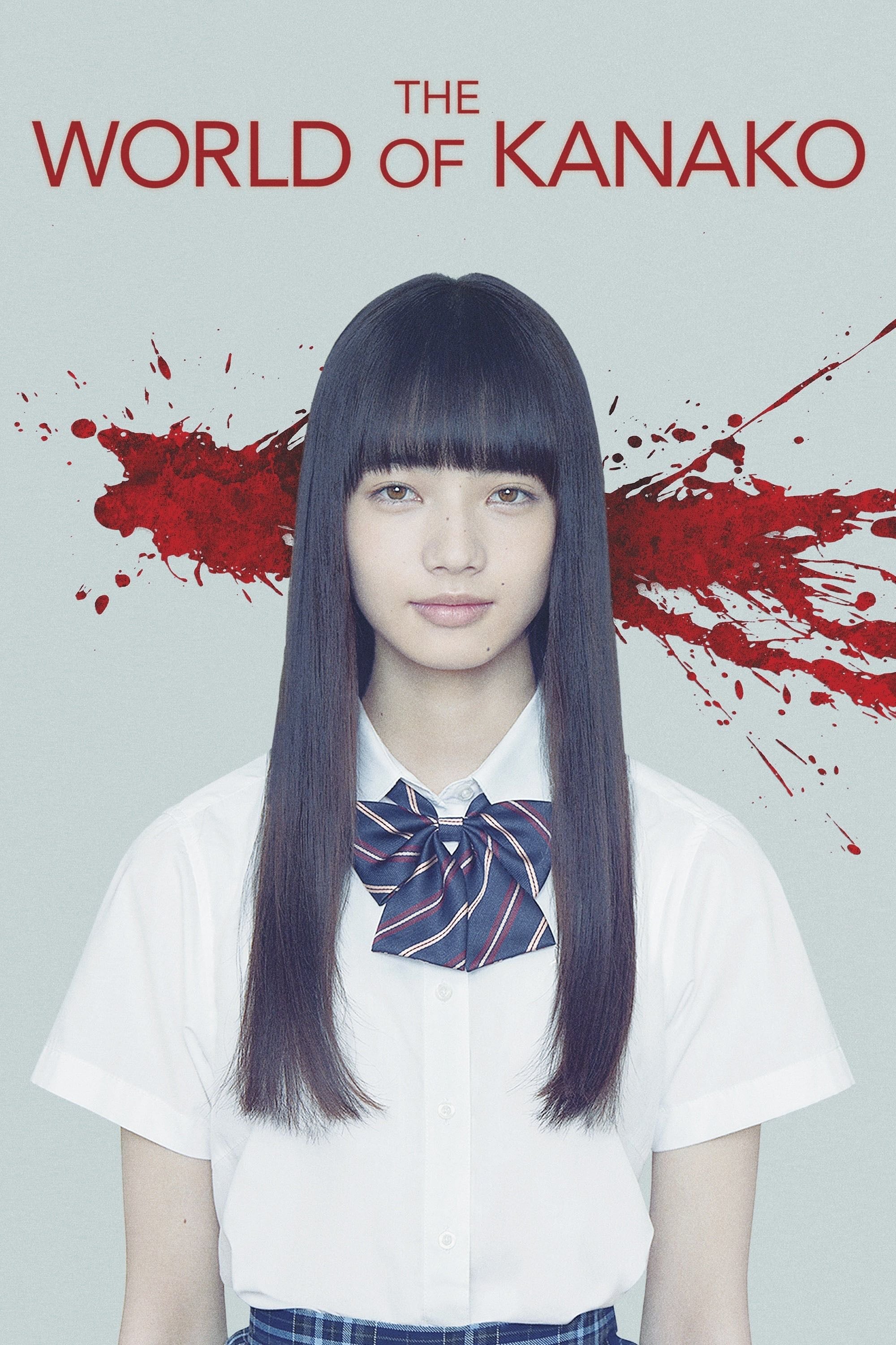 Kawaki - 中島哲也 · 2014