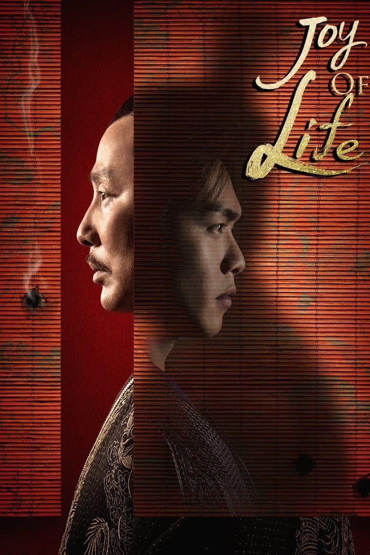Joy of Life - 2019