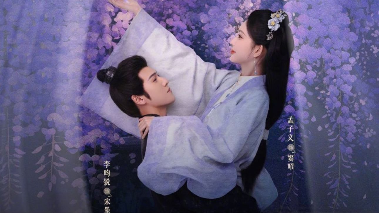 Blossom - 2025