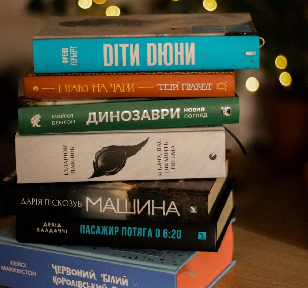 Livros q eu qro ou ja li - Books hypelist by Giulia D Agostini