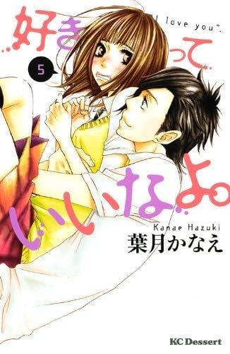 Sukitte iinayo (Say I Love You) - Kanae Hazuki · 2010