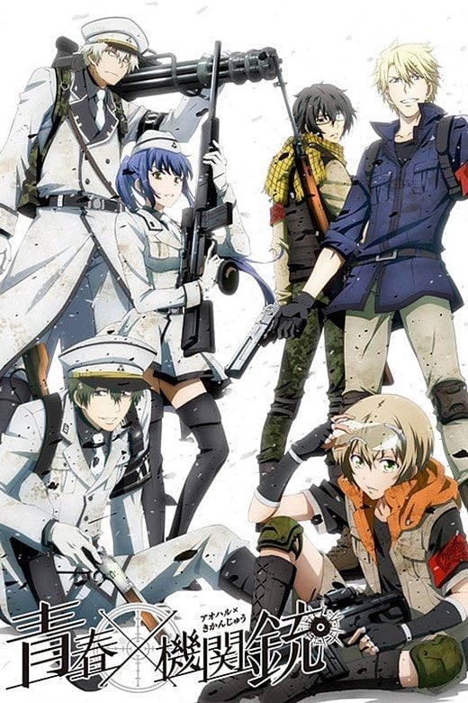 Aoharu x Kikanjuu - 2015