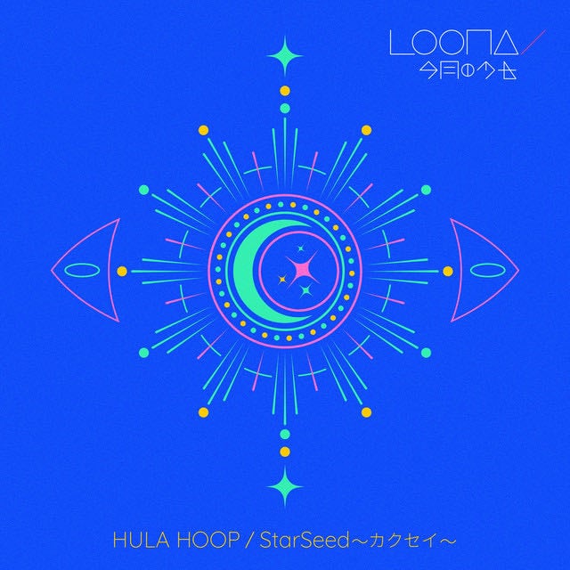 HULA HOOP - Song · LOONA