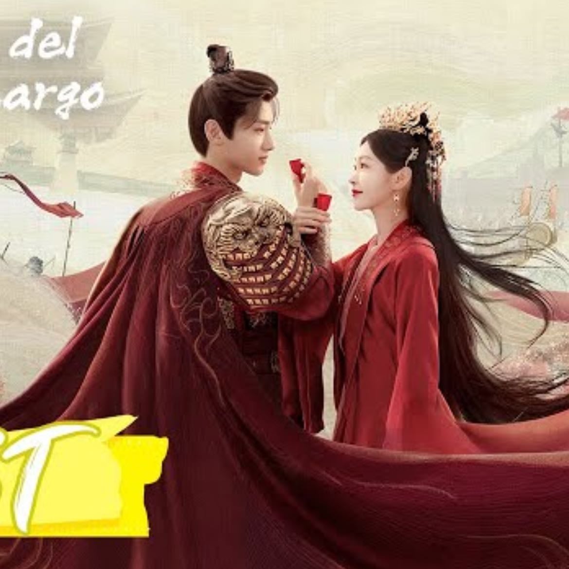 El paso del viento largo