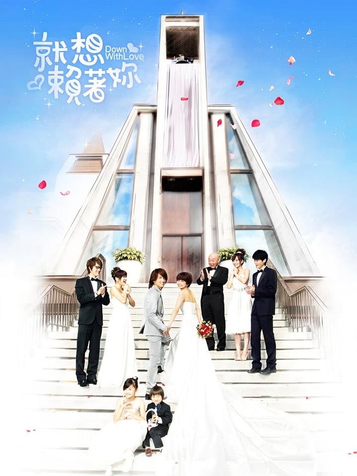 Abajo El Amor - 16 episodios · VIKI · 2010