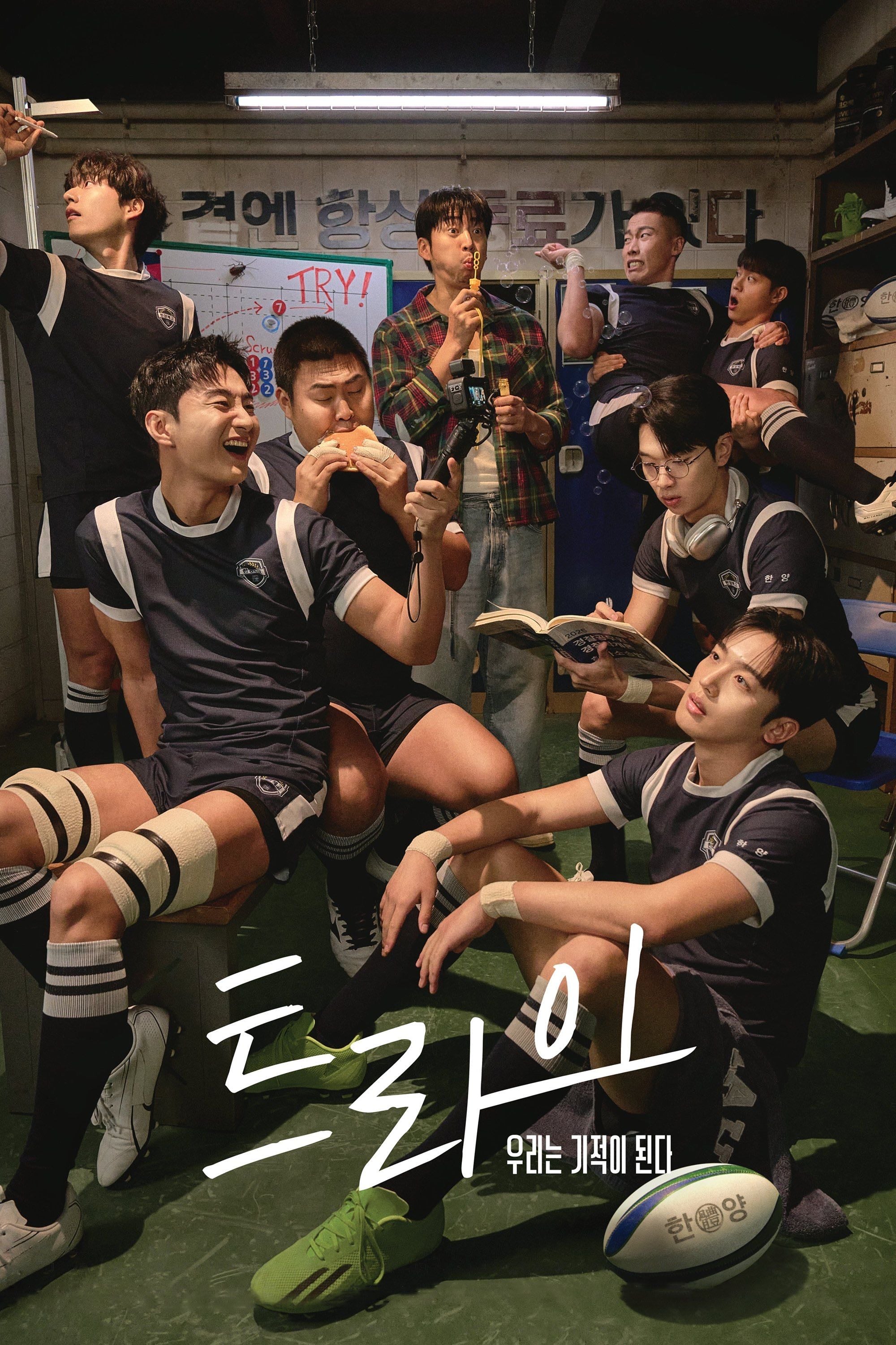 La jugada ganadora / The Winning Try - 12 episodios • Netflix • 2025