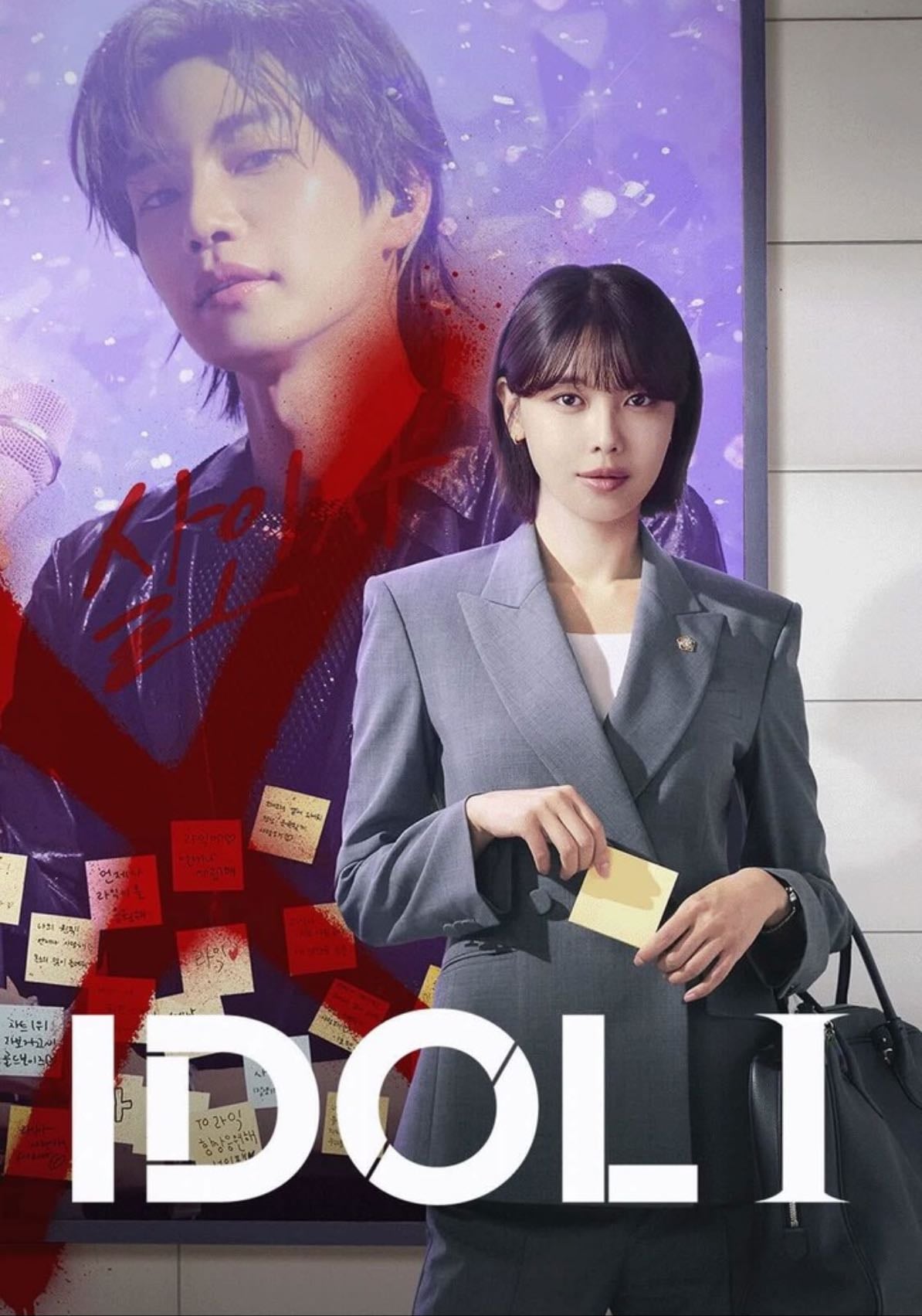 Idol I - 12 episodios • Netflix/VIKI • 2025
