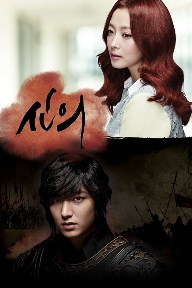 La Gran Doctora / Faith - Kim Jong-hak, Song Ji-na · 2012