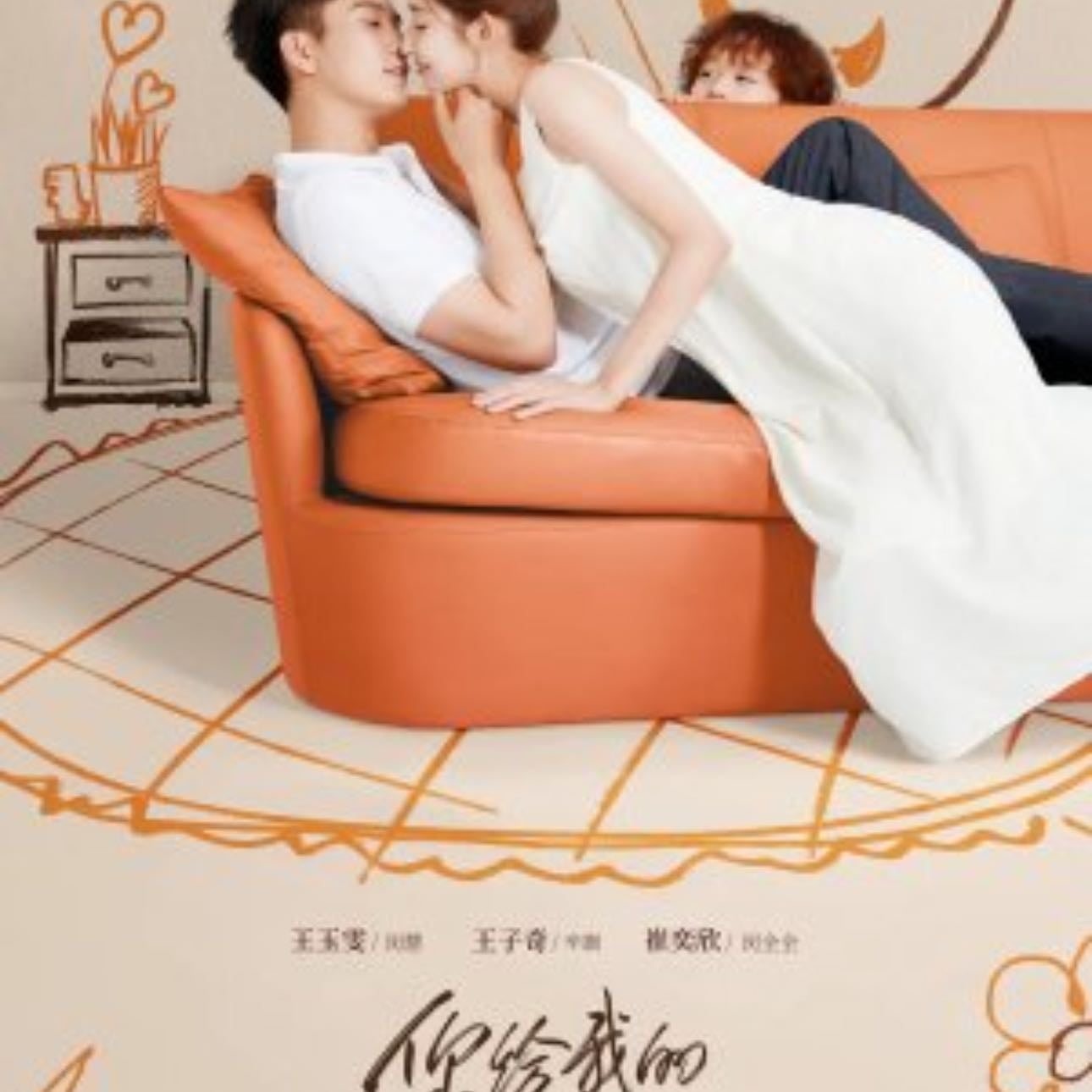 El amor que me das - 28 episodios • VIKI • 2023