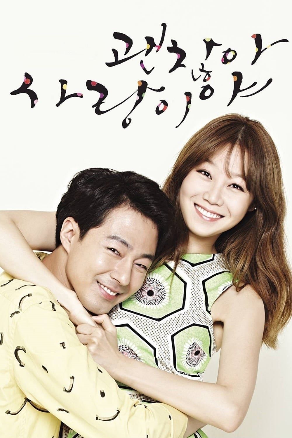 Está bien, Eso es amor / It's Ok, That's Love - Kim Kyu-tae, 노희경 · 2014