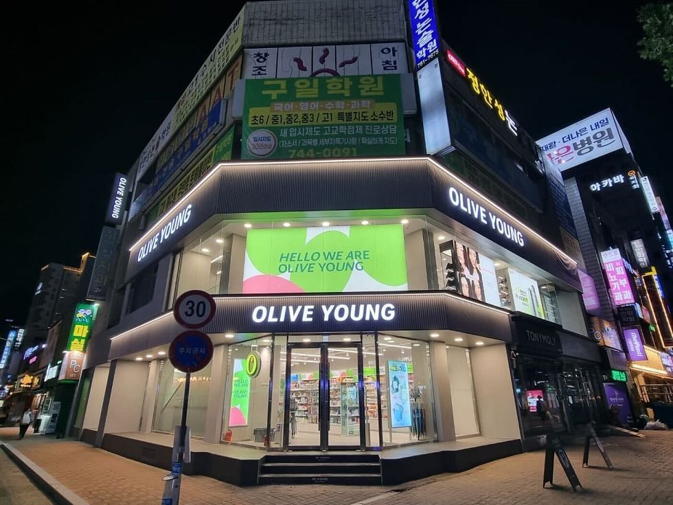Olive Young - Beauty storeπ§ββοΈ