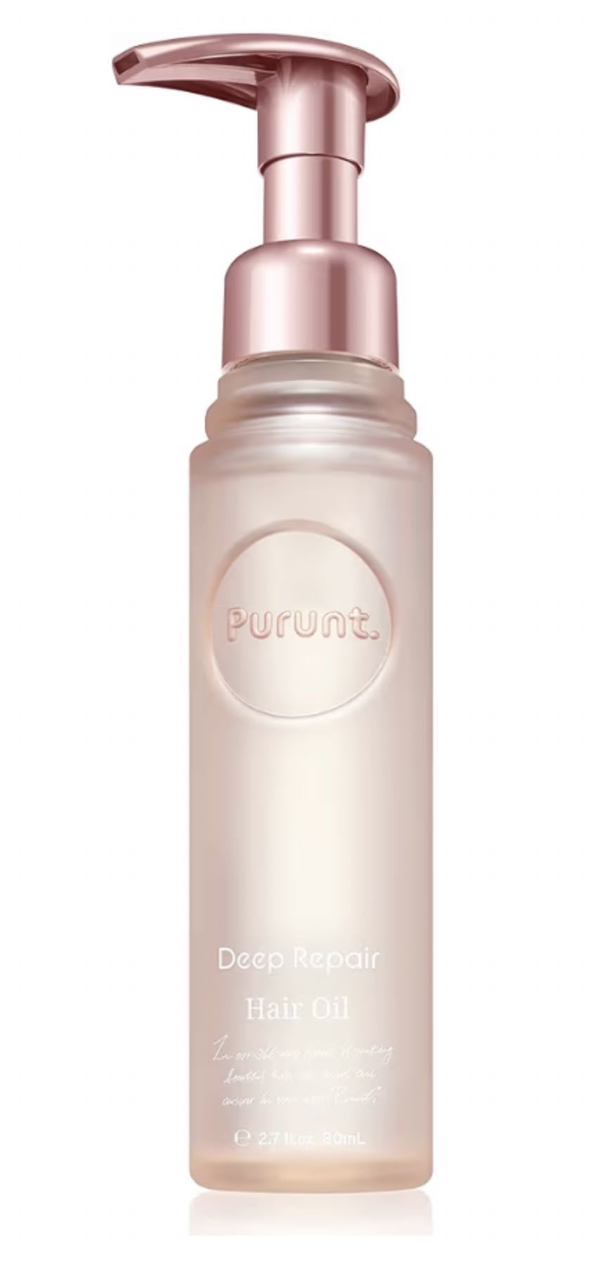 Purunt ディープリペア 美容液 ヘアオイル
