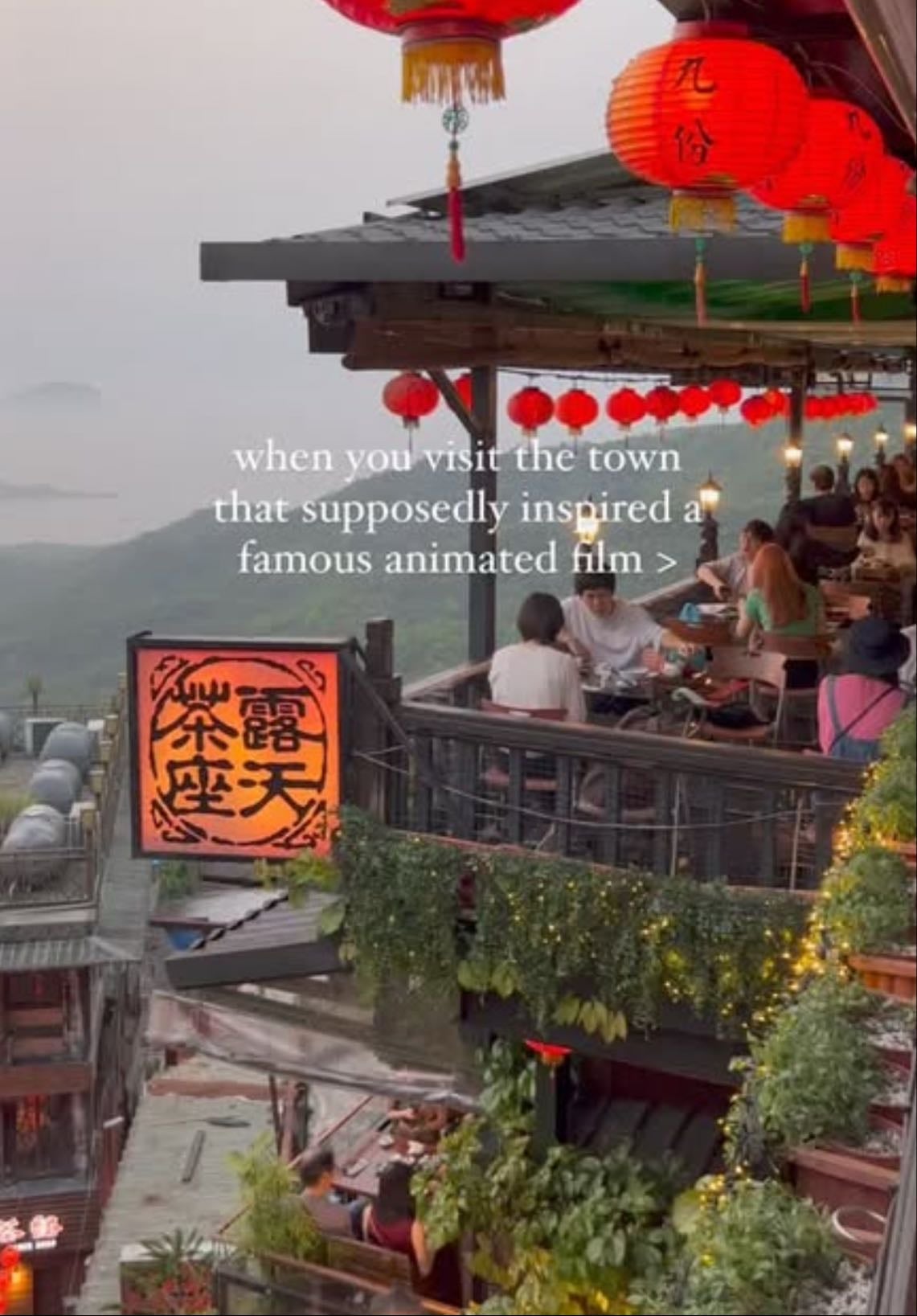 Jiufen - Amei Teahouse