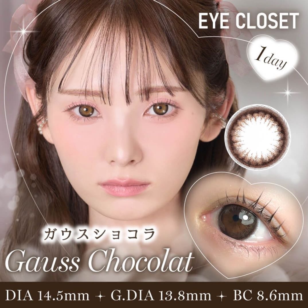 γ¬γ¦γΉγ·γ§γ³γ© - eye closet