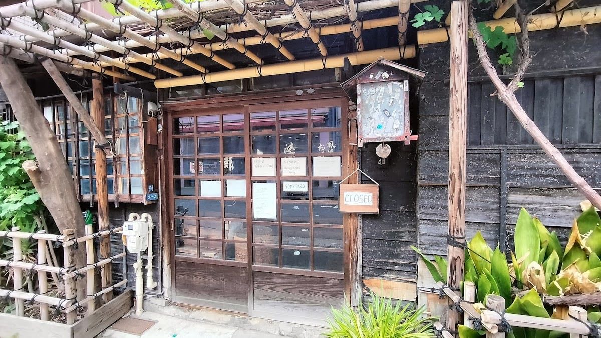 Sometarō Okonomiyaki restaurant