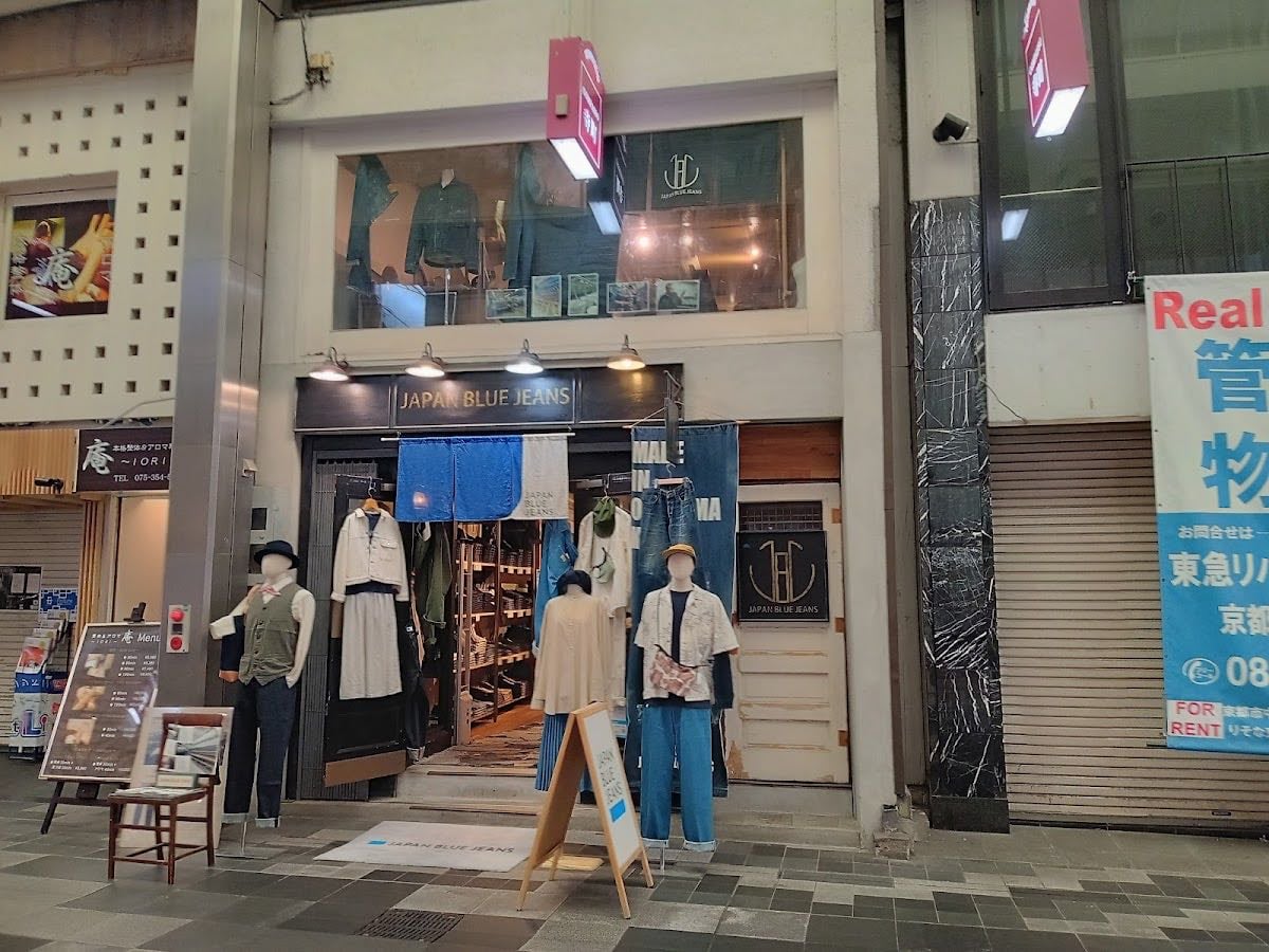 Japan Blue Jeans