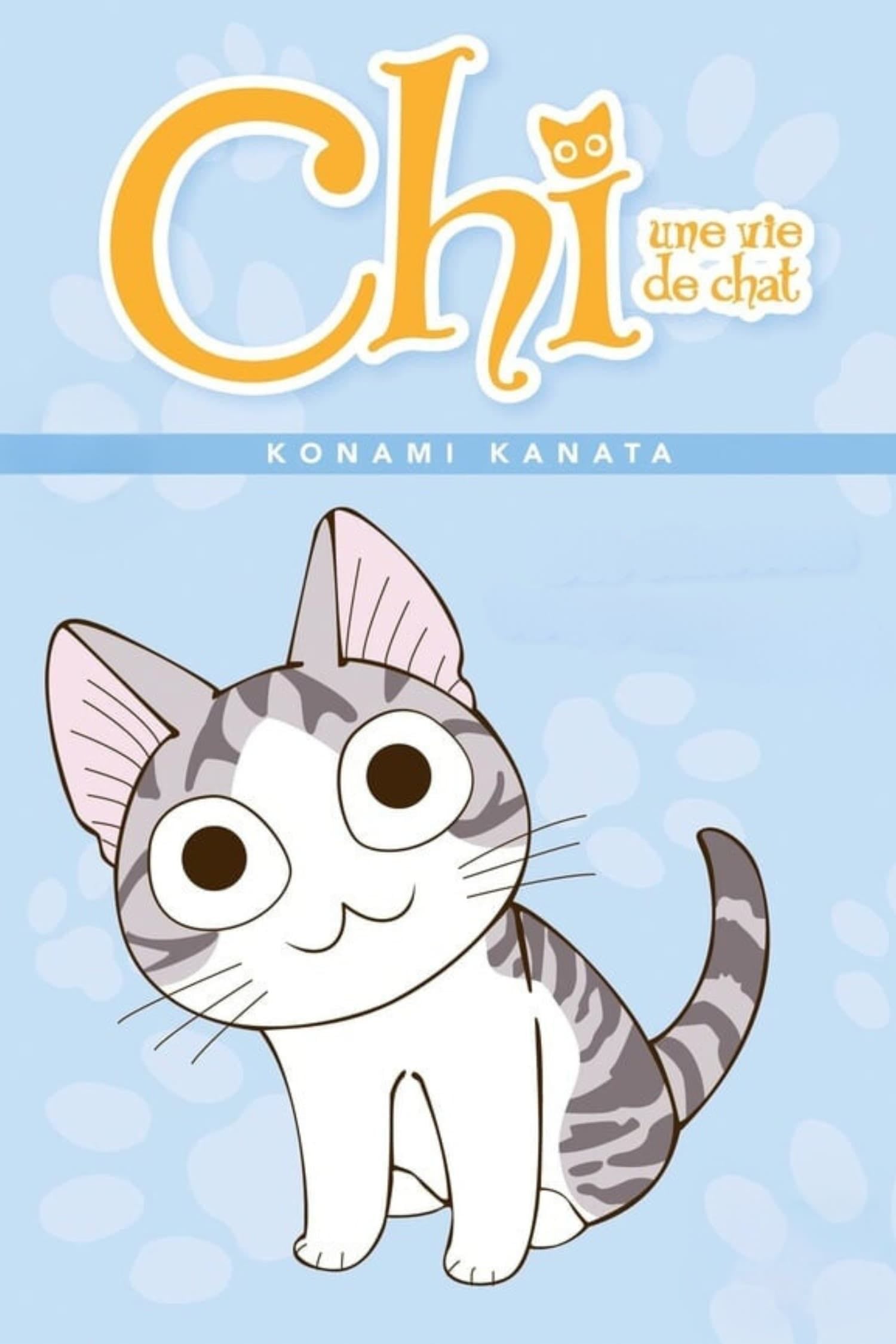 Chi, Une Vie de Chat - こなみかなた · 2008