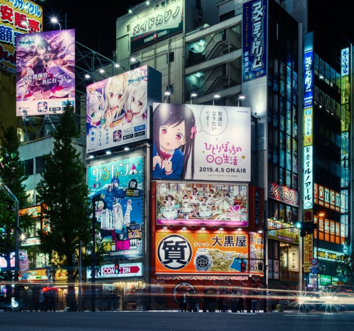 Anime