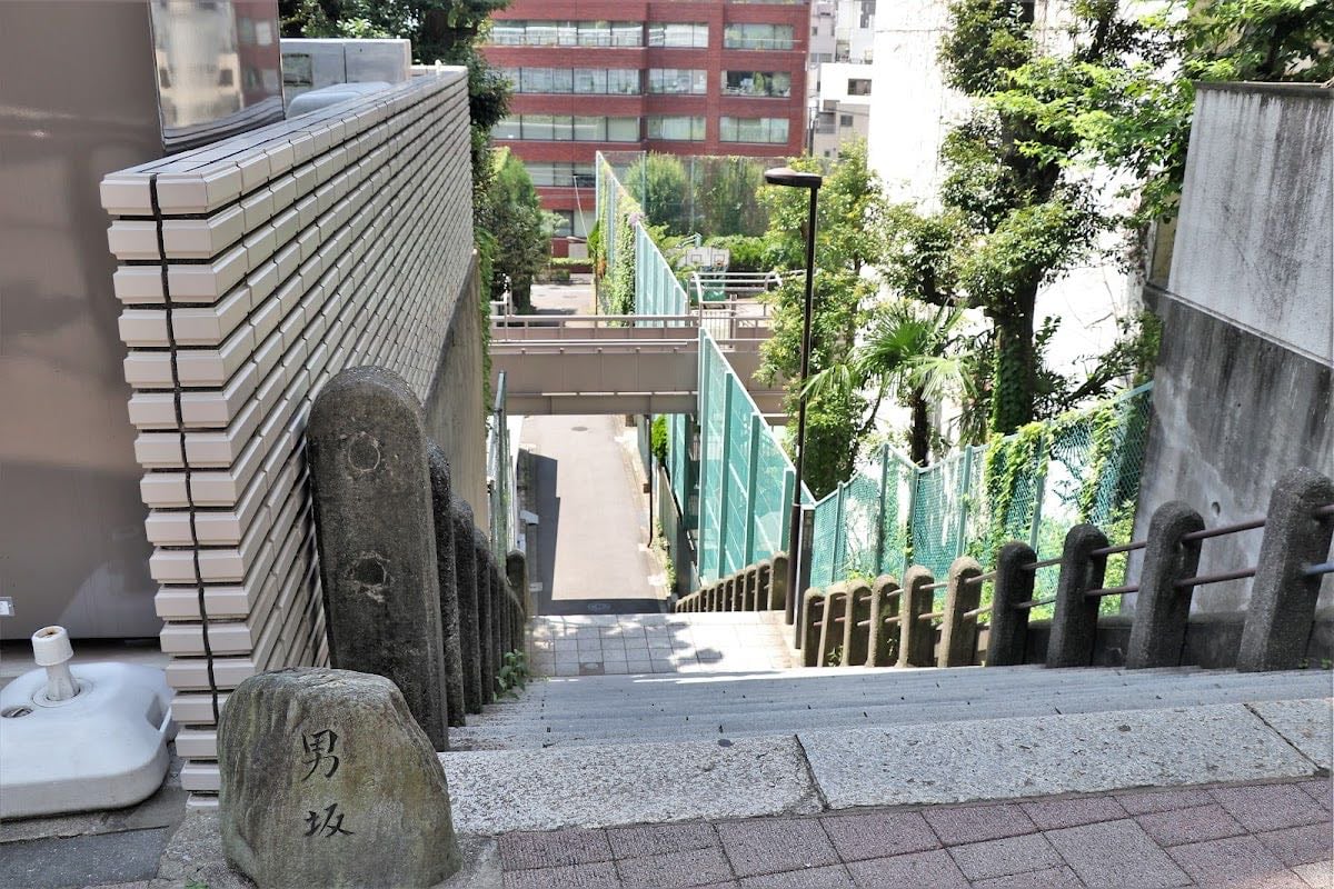 男坂